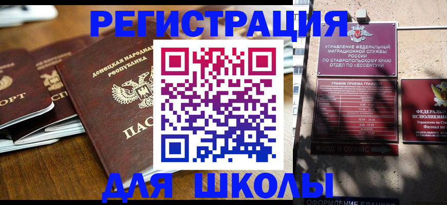 регистрация для дет. сада в Великом Устюге