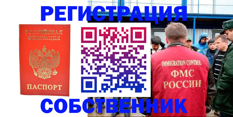 регистрация в Великом Устюге