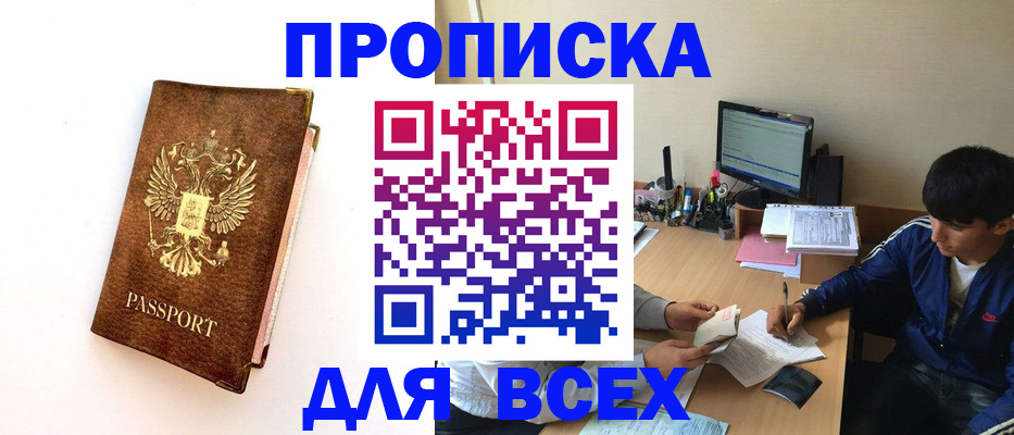 регистрация для дет. сада в Великом Устюге