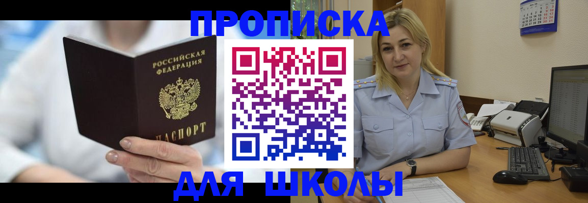 временная регистрация 2025 в Великом Устюге